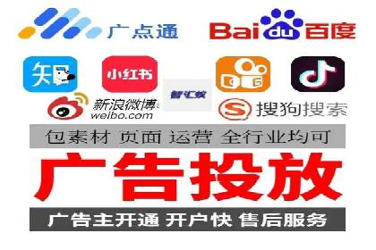 实战经验分享：百度推广代理商如何提升广告转化率
