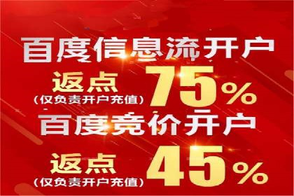 企业SEM竞价代运营效果显著案例